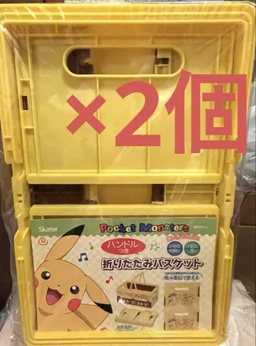 포켓몬 피카츄 접이식 수납 박스 2개 세트