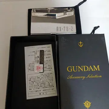 기동전사 건담 액세서리 셀렉션 건담 쉴드 명함지갑