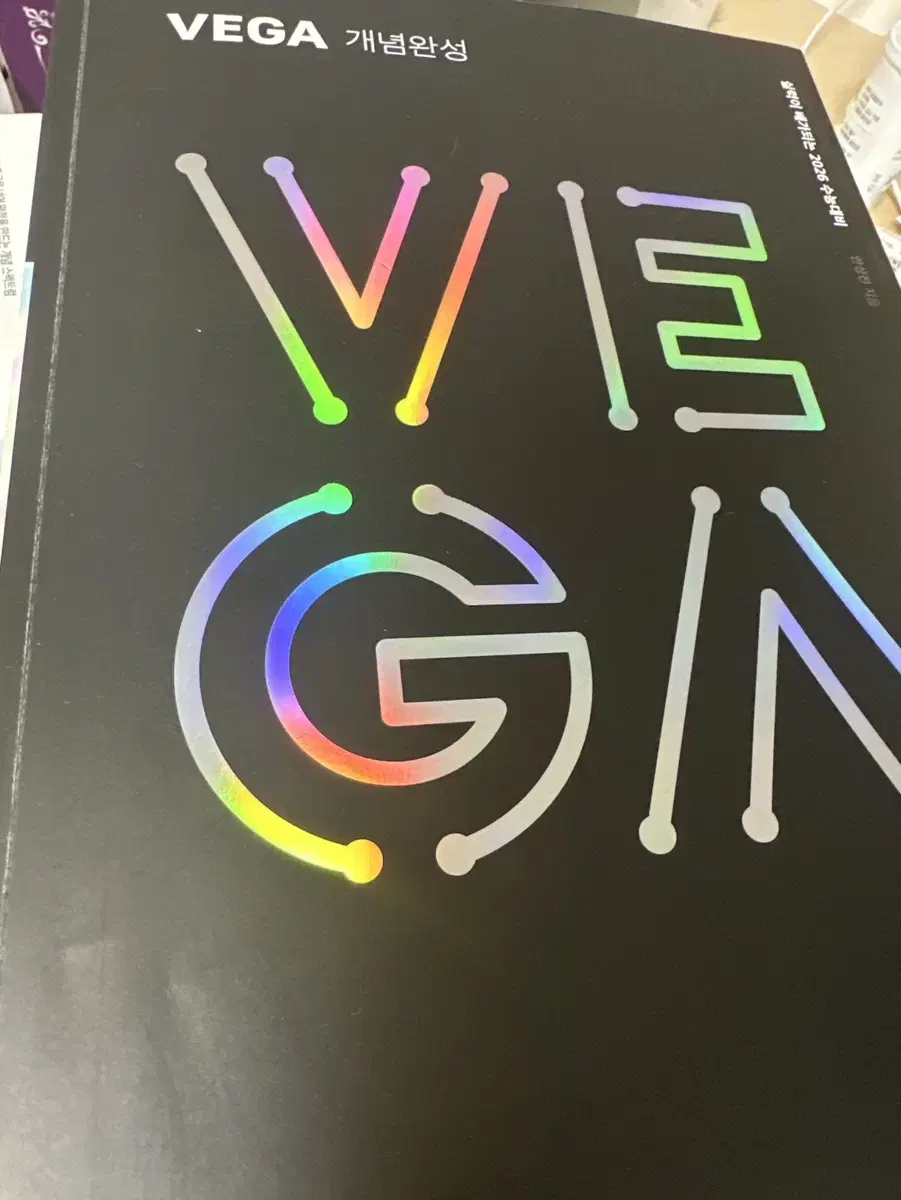 VEGA Earth Science Concept Book