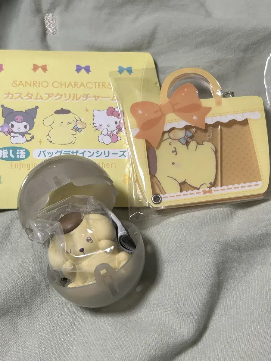 Pompompurin Set