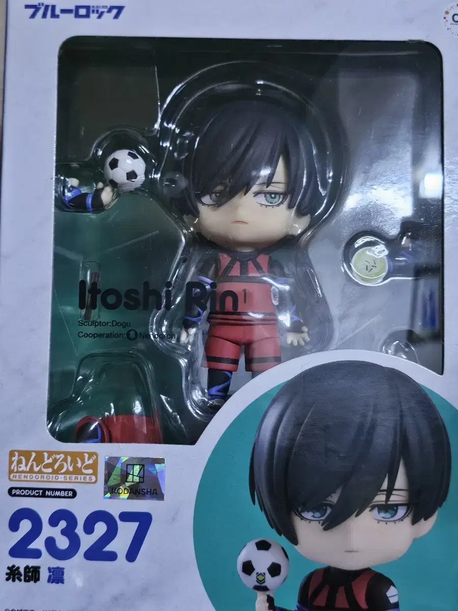 Bluelock Itoshi Rin Nendoroid Nendo!