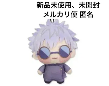 주술회전 고죠 사토루 초피누이 마스코트