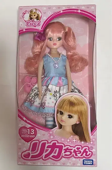 리카짱 메르헨 고랜드 인형