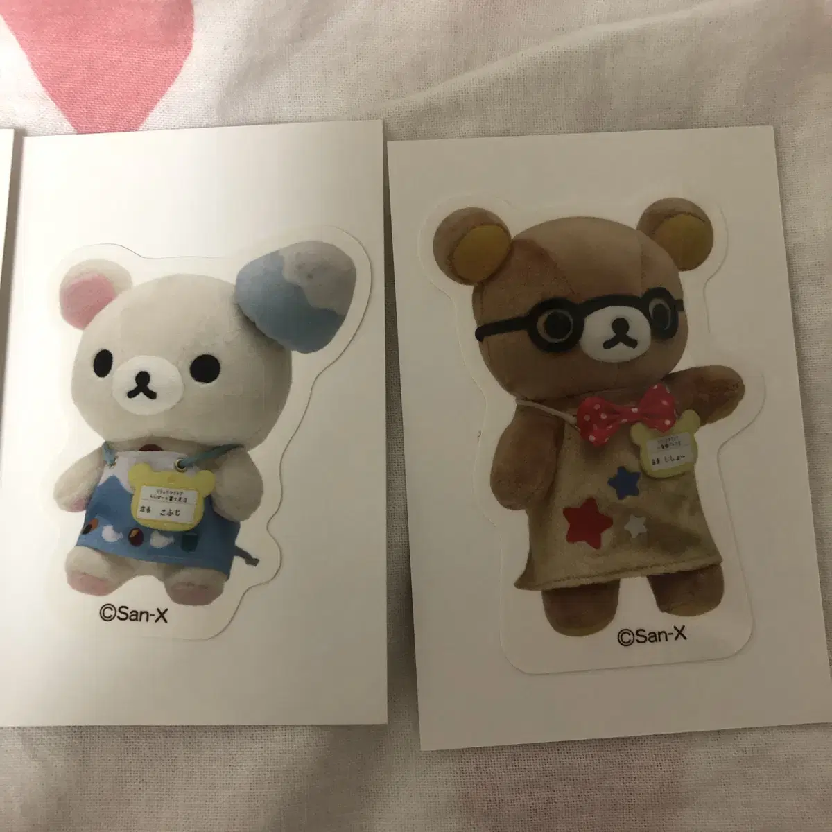 Rilakkuma Store Manager Sticker wts Individual