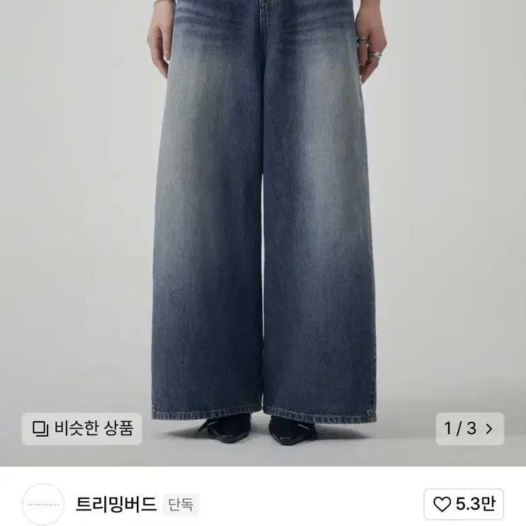 【TREEMINGBIRD】Two-way Fit Balloon Denim Pants★韓国商品 01_02.jpg?v=1