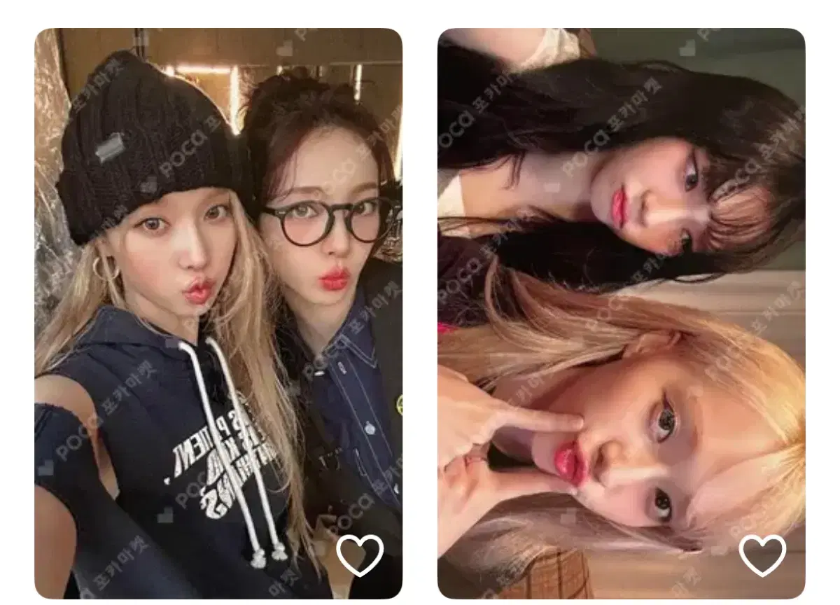 지미저이 에스파 (유닛 포카) 갈망리스트