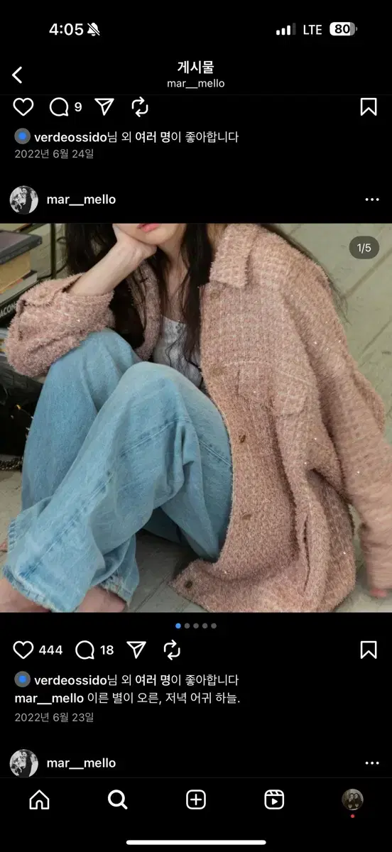 베르데오시도 글리터 르사쥬 트위드