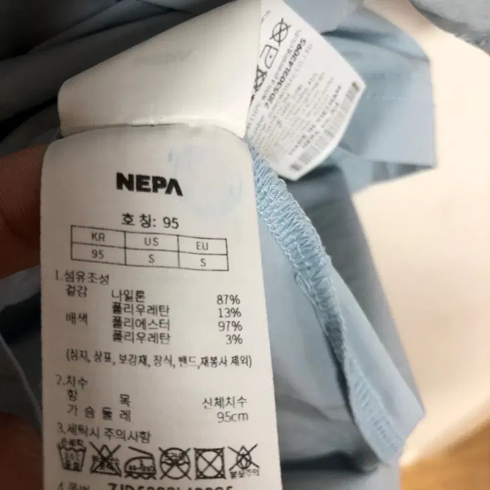 네파 남성 반팔티 100L@9909