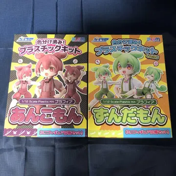 프라피아 즈몬 프라모델&팥모몬 프라모델 세트