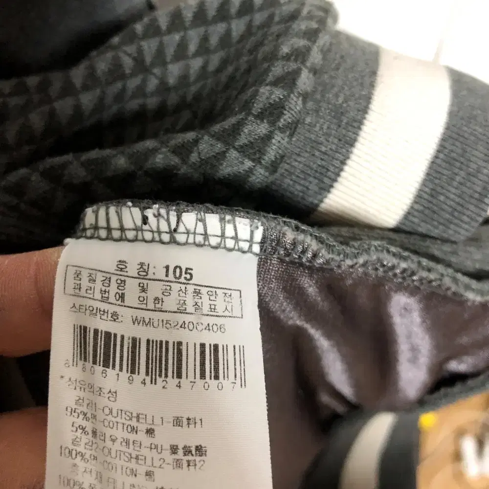 와이드앵글 남성 봄가을 긴팔티 105XL@9910