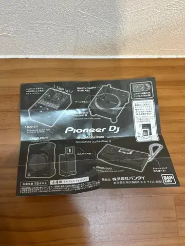 Pioneer DJ by AlphaTheta 미니어처 컬렉션 2
