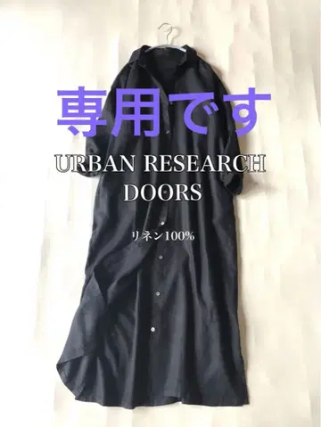 어반 리서치 DOORS 린넨 100% 롱 기장 루즈한 셔츠 원피스