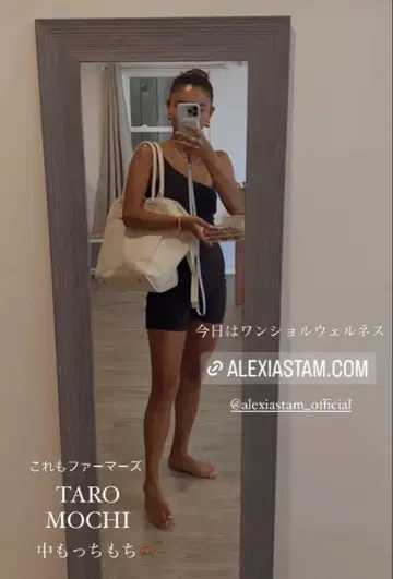 ALEXIA STAM 원숄더 올인원 웰니스 시리즈