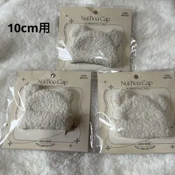 쓰리코인즈 의류 모자 보아 캡 10cm 사이즈 3개 세트