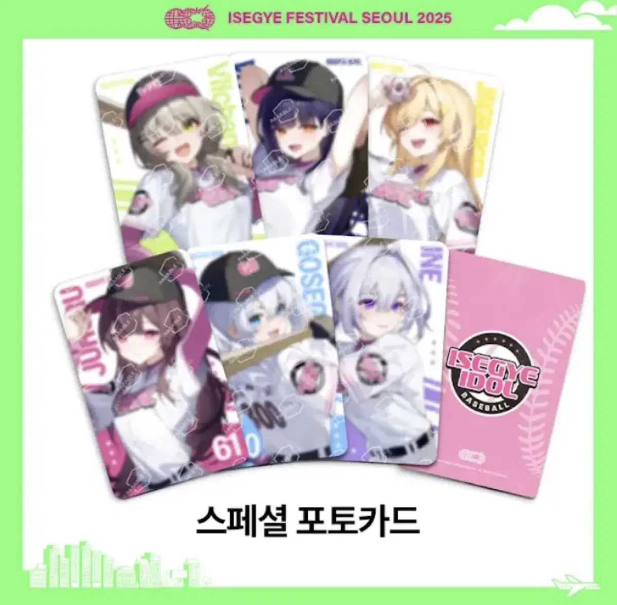 (Same-day delivery) Selling ISEGYE FESTIVAL poca. ISEGYE IDOL ISEGYE IDOL ISEGYE FESTIVAL