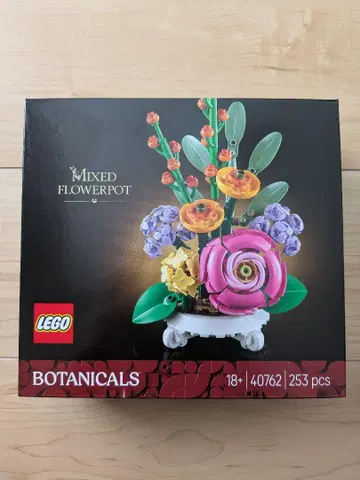 레고 보타니컬스 혼합 화분 40762