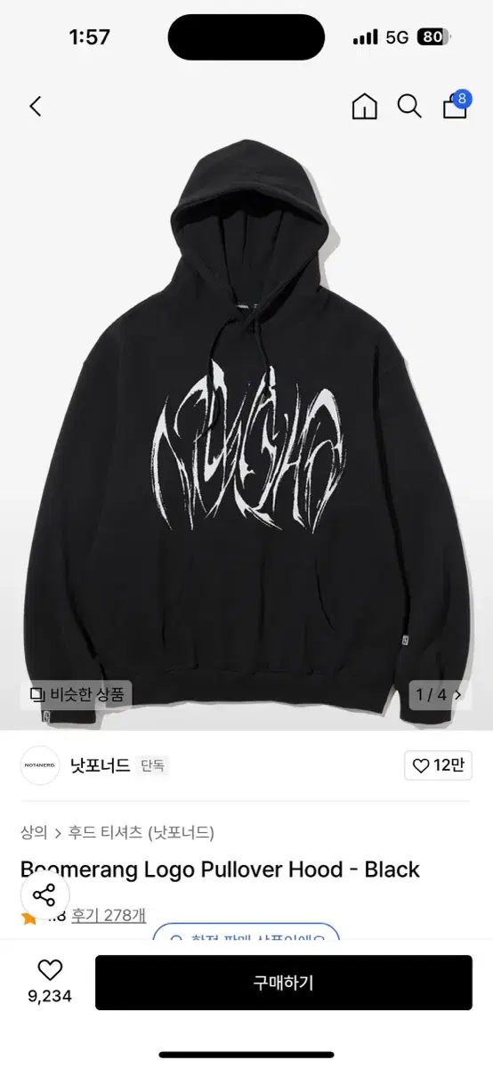 Not4nerd Boomerang Logo Pullover Hoodie XL Quick sale