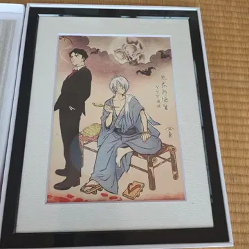 게게게의 수수께끼 우키요에 미즈키 키타로()의 아버지