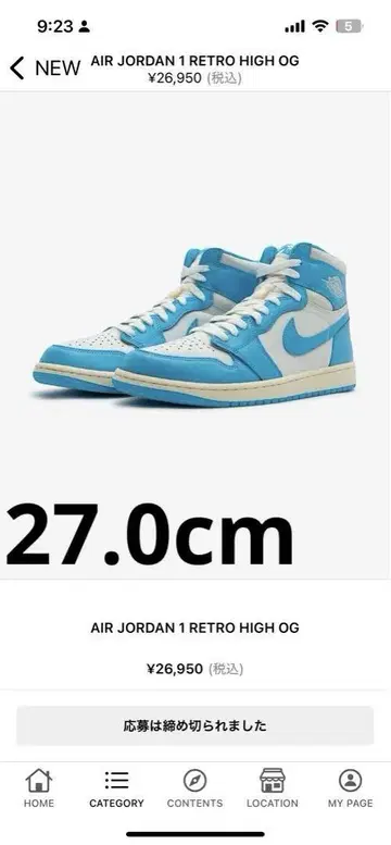 Air Jordan 1 Retro High OG UNC 미사용 새상품
