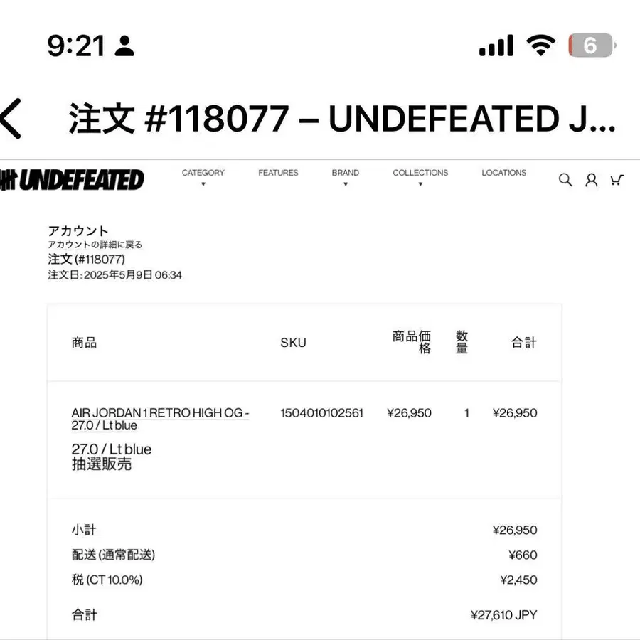 2번째 상품 이미지