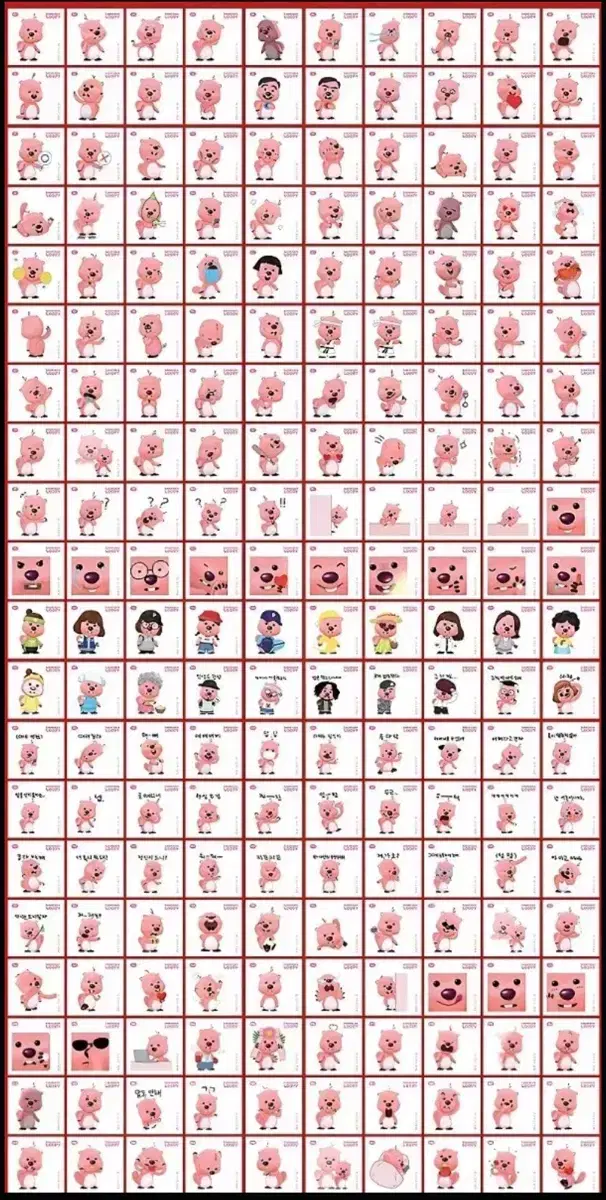 잔망루피 띠부씰 200종 전종 판매
