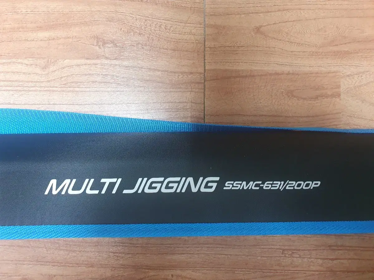Abu Garcia Fishing Rod