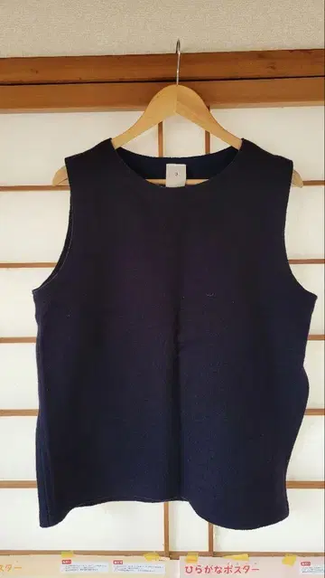 maillot 슬리브리스 베스트