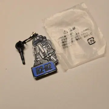 R2-D2 이어폰 잭