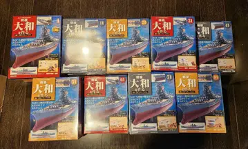 전함 야마토를 만들자 1~90권 (전권) 데아고스티니