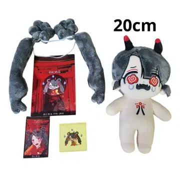 레어 20cm 한국 목화 인형 무속성 봉제 인형 옷 갈아입기 봉제 인형