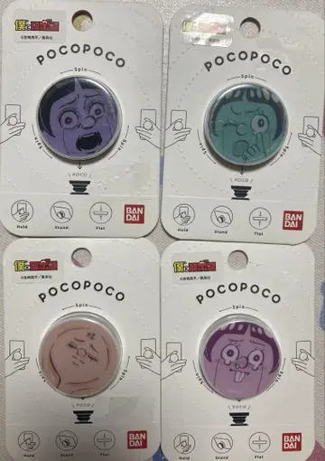 나와 로보코 POCOPOCO 포코포코 4종 세트