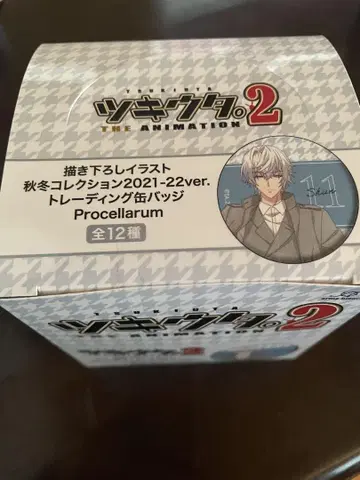 츠키우타. 2 THE ANIMATION 캔뱃지 Procellarum