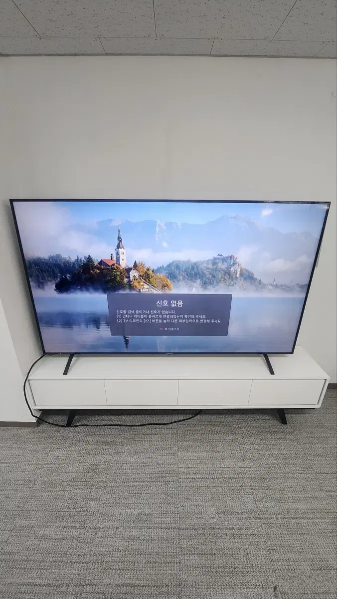 (새상품) LG 86인치 AI UHD TV 최저가210만원짜리