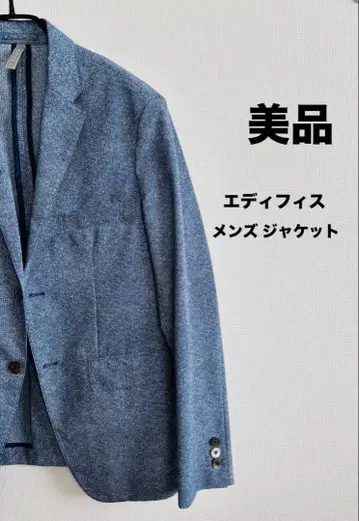 에디피스 자켓 블루