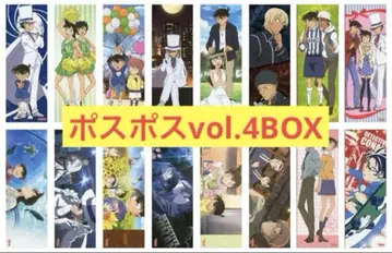 명탐정 코난 포스포스 컬렉션 vol.4 컴플리트 박스