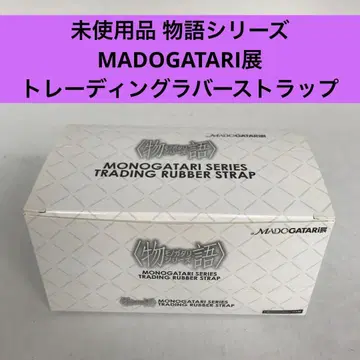 모노가타리 시리즈 MADOGATARI 전 트레이딩 러버 스트랩