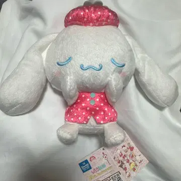 산리오 시나모롤 딸기 신문 봉제 인형