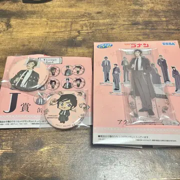 명탐정 코난 럭키 쿠지 모로후쿠 타카아키 G상 J상