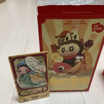 POP MART 금뱀의 새해 Opera Theater