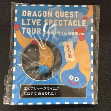 DRAGON QUEST 지역 특산품 슬라임 스트랩 나고야 ver 에비후라