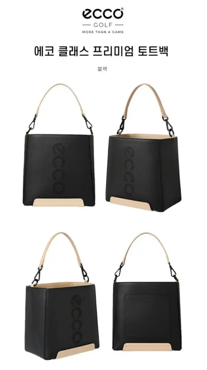 Ecco Golf Class Premium Tote Bag
