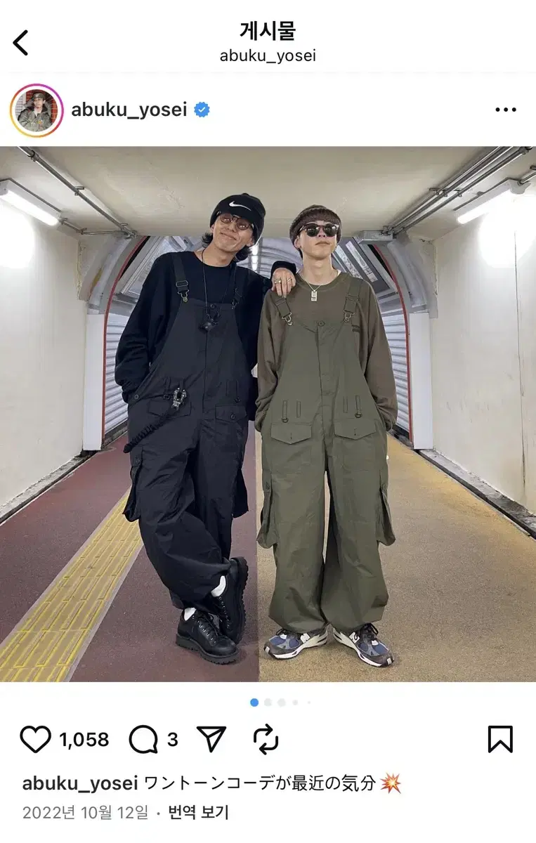 B.BALLSY 오버롤 판매합니다