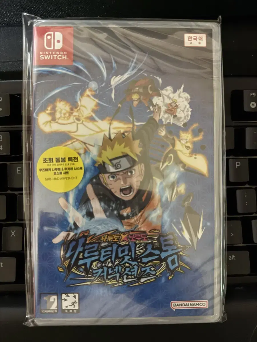 thumbnail-0