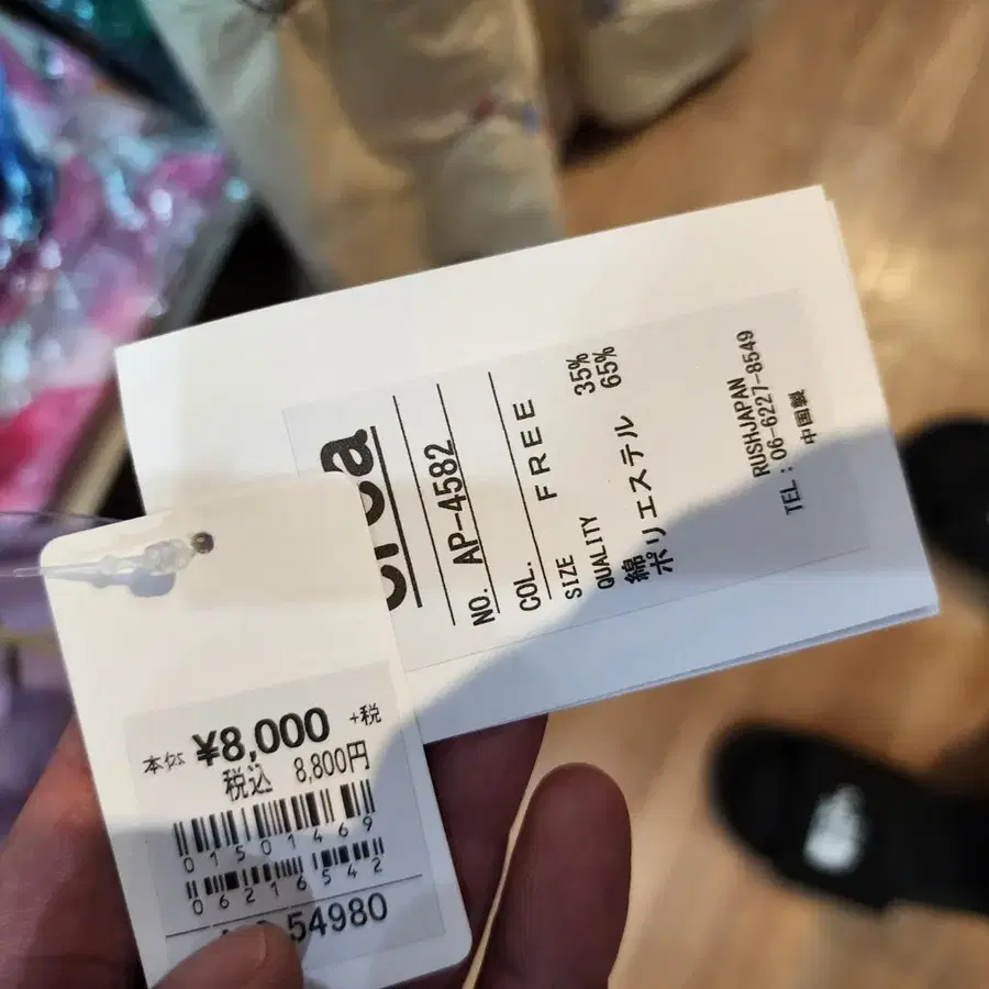 7번째 상품 이미지