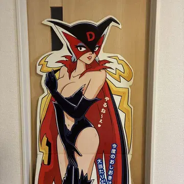 도론조에게 맡겨라, 등신대 패널!