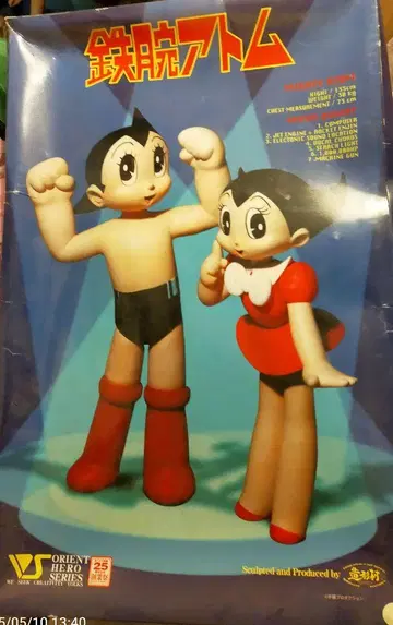 우라늄 조형 보크스