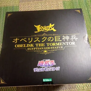 중공초대 시리즈 유희왕 오벨리스크의 거신병