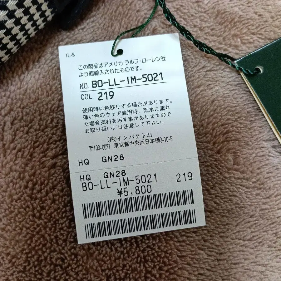 5번째 상품 이미지