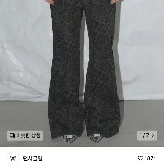 Fancy Club String Dot Roll-Up Pants on Bunjang Global Site.