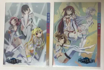 그리자이아의 과실 3 포켓 클리어 파일 2종 세트